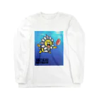 Rebelle DébutantのNIKUYAGANA Long Sleeve T-Shirt