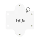 HeaVEnの立体の愛なんて無い Mini Clear Multipurpose Case