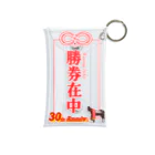 Loveuma. official shopの勝券在中 ウイニングチケット入れ by AERU Mini Clear Multipurpose Case