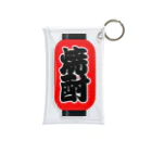 お絵かき屋さんの「焼酎」の赤ちょうちん（赤提灯） Mini Clear Multipurpose Case