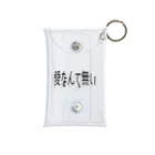 HeaVEnの立体の愛なんて無い Mini Clear Multipurpose Case