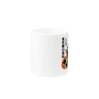 宝虫プロダクションのThe Keisei Suikoden:女弓執の花的 Mug :other side of the handle