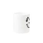 masamune’s SHOPのpomechiwa Mug :other side of the handle