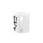 Roddy GAMESのRoddy GAMES どるうぇぶすけべおじ Mug :handle