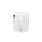 アトリエアイリスのカエル検査表 Mug :handle