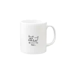harukaze shopのしんしん Mug :right side of the handle