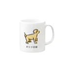 いぬころ｜変な犬図鑑のNo.178 キャッチデキナイーヌ[3] 変な犬図鑑 Mug :right side of the handle