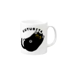 Creative store Mの君知＊KUTUSITA Mug :right side of the handle