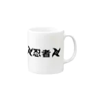 japanese-ideaの忍者ロゴ Mug :right side of the handle