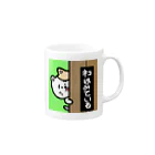ふわとろ火薬のネコはみている Mug :right side of the handle