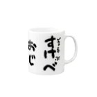 Roddy GAMESのRoddy GAMES どるうぇぶすけべおじ Mug :right side of the handle