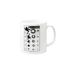 アトリエアイリスのカエル検査表 Mug :right side of the handle
