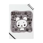 JAMKitchenの知的好奇心探求ミステリーバラエティ大陸発見 Notebook