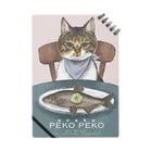 I am Pan.のonaka PEKO PEKO Notebook