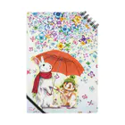 白石拓也の雨紫陽花 Notebook