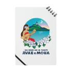 ‘ĀVA’E ‘e MOU’A 　　　　(アヴァエモウア)の`ĀVA’E `e MOU’A(アヴァエモウア) ：ロゴ Notebook