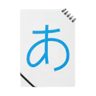 ideasketchの「あ」 Notebook