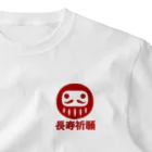 お絵かき屋さんの「長寿祈願」だるま ダルマ 達磨  One Point T-Shirt