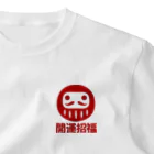 お絵かき屋さんの「開運招福」だるま ダルマ 達磨  One Point T-Shirt