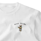 月ウサギの株式会社望月工務店のグッズ One Point T-Shirt