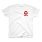 お絵かき屋さんの「合格祈願」だるま ダルマ 達磨  One Point T-Shirt