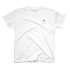 IKEBUKURO難病カフェ（いけぶくろなんびょうかふぇ）のペンギン田中2 One Point T-Shirt