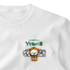永どんの竹取の湯×永どん コラボ Tシャツ One Point T-Shirt