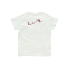 ろーずべらにゅうの沖うるめおいしいよね Organic Cotton T-Shirt