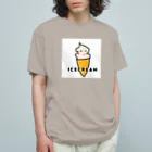 チョコのソフトクリーム Organic Cotton T-Shirt