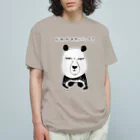 NIKORASU GOのこの秋おすすめ！おもしろデザイン「誰がかわいいって？」 Organic Cotton T-Shirt