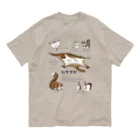 ねずりすSHOPのムササビだ！！ Organic Cotton T-Shirt