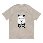 NIKORASU GOのこの秋おすすめ！おもしろデザイン「誰がかわいいって？」 Organic Cotton T-Shirt