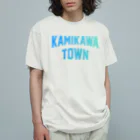 JIMOTOE Wear Local Japanの神川町 KAMIKAWA TOWN Organic Cotton T-Shirt