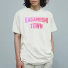 JIMOTOE Wear Local Japanの鏡石町 KAGAMIISHI TOWN Organic Cotton T-Shirt