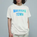 JIMOTOE Wear Local Japanの中山町 NAKAYAMA TOWN Organic Cotton T-Shirt