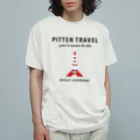 PITTEN PRODUCTSのPITTEN TRAVEL PX WORLD #2-1 Organic Cotton T-Shirt