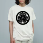 『Nothing Is Real』-- IN SUZURIの動物家紋。H.T.（三つ葉葵ハシビロコウ）黒 Organic Cotton T-Shirt