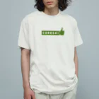 mimitabDECK.Kのこれ好き（抹茶色） Organic Cotton T-Shirt