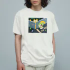 ふわとろふ。わーるどのあめがふってきた Organic Cotton T-Shirt