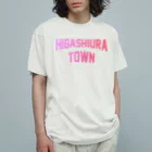 JIMOTOE Wear Local Japanの東浦町 HIGASHIURA TOWN Organic Cotton T-Shirt