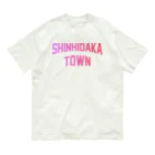 JIMOTOE Wear Local Japanの新ひだか町 SHINHIDAKA TOWN Organic Cotton T-Shirt