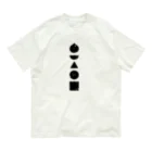 サイツノワークスの五大エレメンツ Organic Cotton T-Shirt