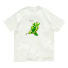 ホシイモノ・ショップのわかめのグッズ Organic Cotton T-Shirt