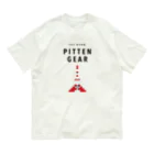 PITTEN PRODUCTSのPITTEN TRAVEL PX WORLD #2 Organic Cotton T-Shirt