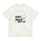 GoToSenkyoグッズ販売所のGoToSenkyoアイテム Organic Cotton T-Shirt