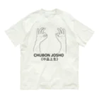 『Nothing Is Real』-- IN SUZURIの仏印h.t.(中品上生）黒 Organic Cotton T-Shirt