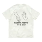 『Nothing Is Real』-- IN SUZURIの仏印h.t.(下品上生）黒 Organic Cotton T-Shirt