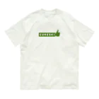 mimitabDECK.Kのこれ好き（抹茶色） Organic Cotton T-Shirt