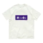 ReeminDesignのreemin-0817Purple Organic Cotton T-Shirt