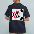 日々好日屋2号店の隈取りパンダ Organic Cotton T-Shirt